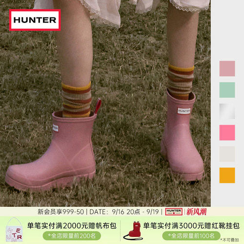hunter雨靴酷玩涉水鞋矮筒短靴