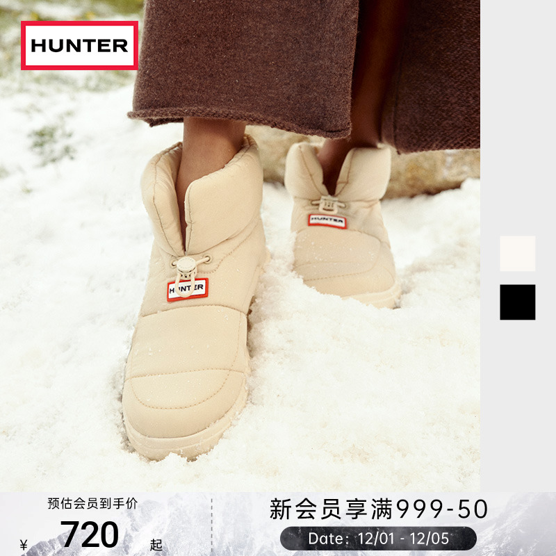 HUNTER秋冬女鞋短靴户外露营加厚保暖防寒棉鞋简约时尚雪地靴女靴