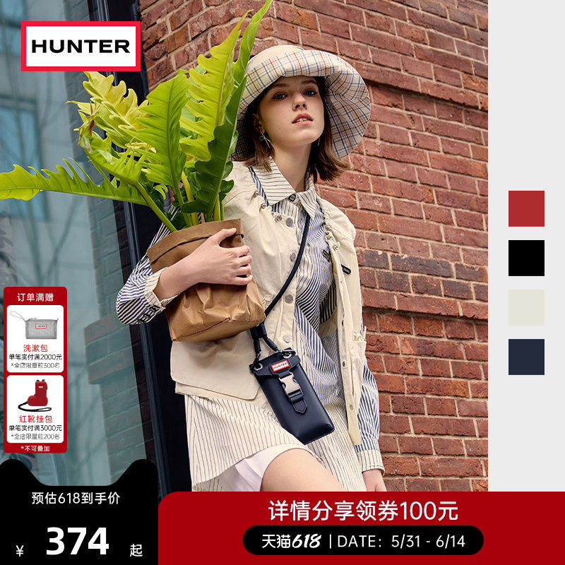 HUNTER男女同款漫游者类橡胶防泼水轻巧便携手机包情侣款零钱包