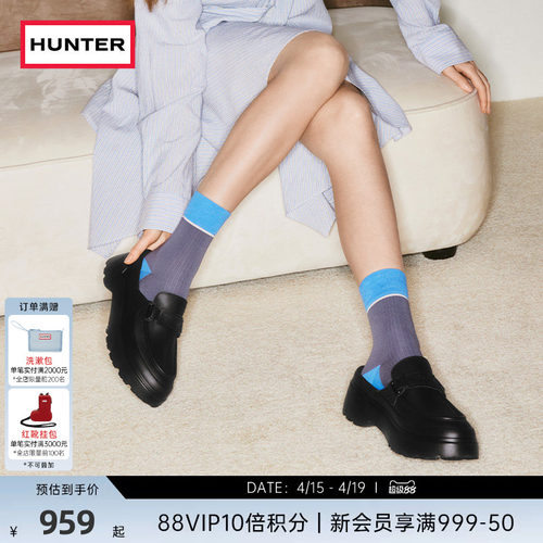 HUNTER厚底增高包头防水乐福鞋