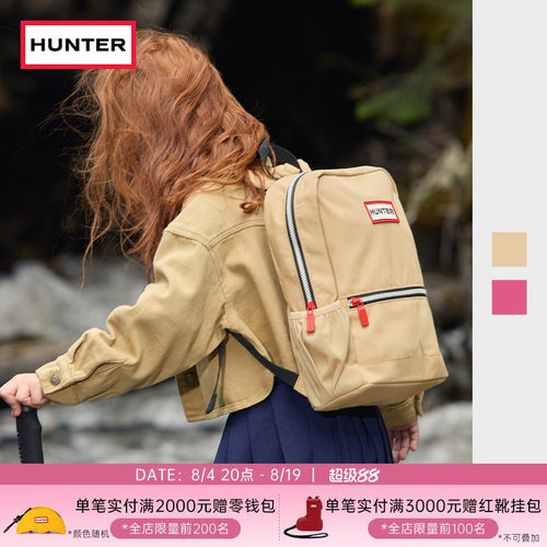 HUNTER儿童尼龙双肩背包