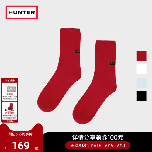 HUNTERLOGO简约基础袜