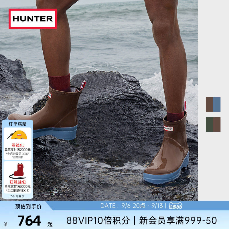 Hunter防水雨鞋户外溯溪厚底雨鞋图片