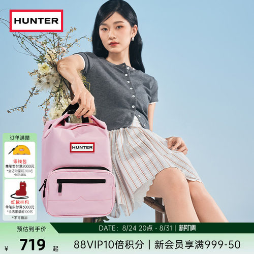 Hunter先锋者降落伞顶扣双肩背包