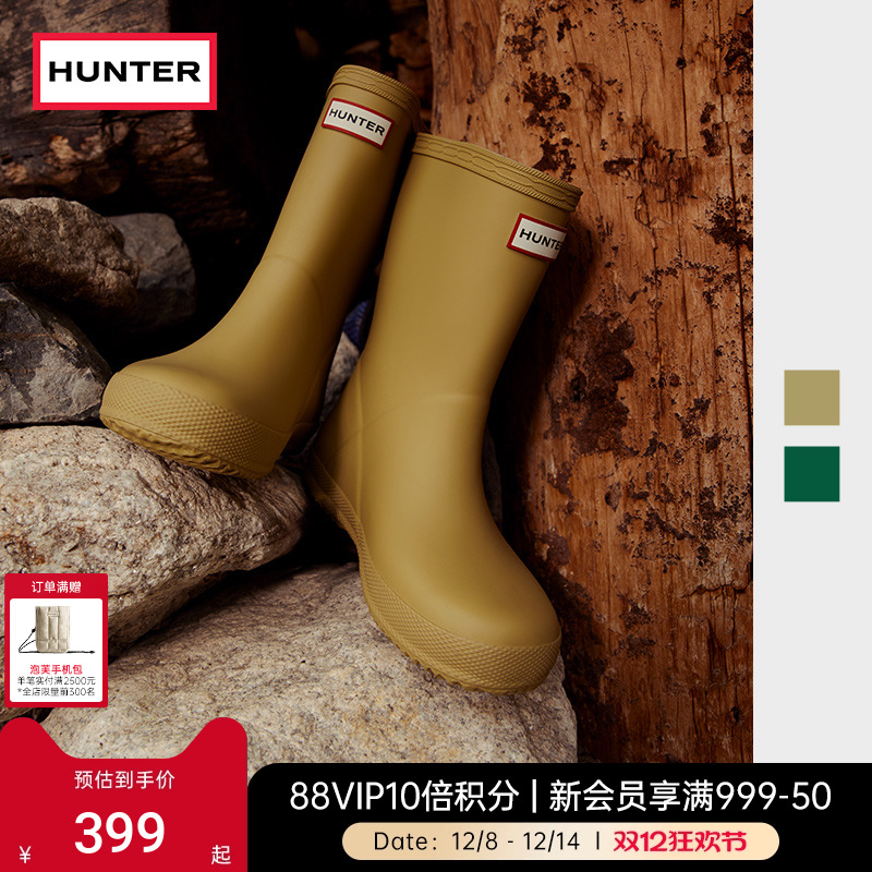 Hunter小童靴雨靴宝宝水鞋