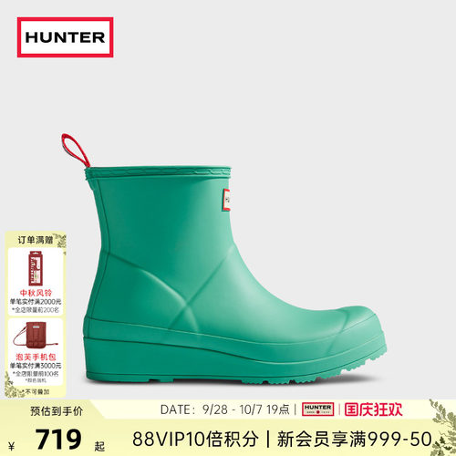 雨靴酷玩hunter涉水鞋矮筒短靴