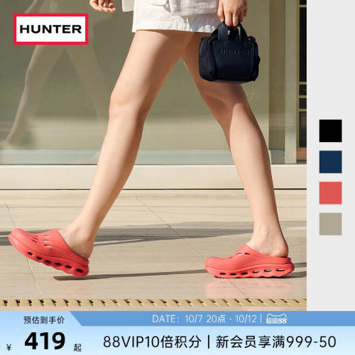 HUNTER女士洞洞包头凉拖鞋沙滩鞋
