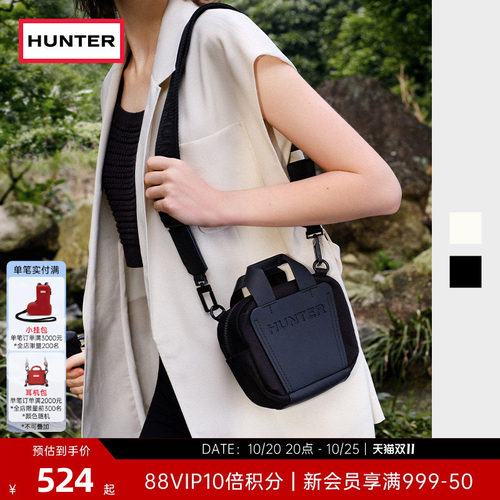 Hunter帆布斜挎包单肩手拎包
