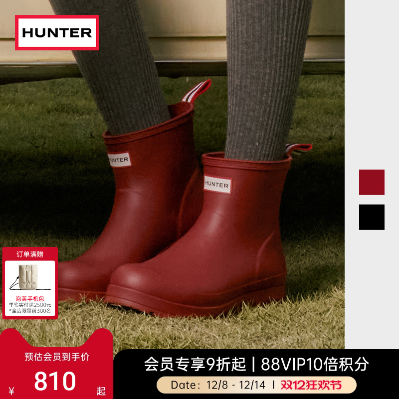 hunter酷玩雨靴涉水鞋矮筒短靴