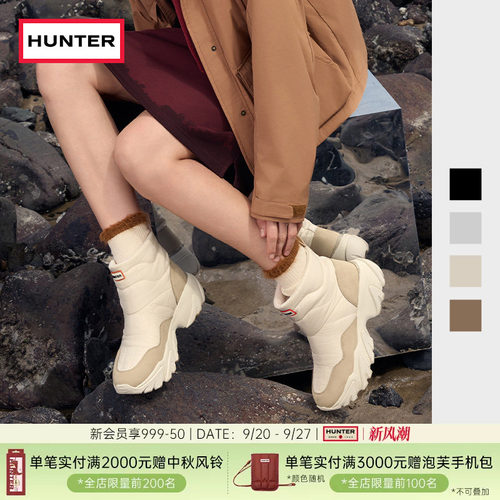 HUNTERDebra中筒女士雪地靴