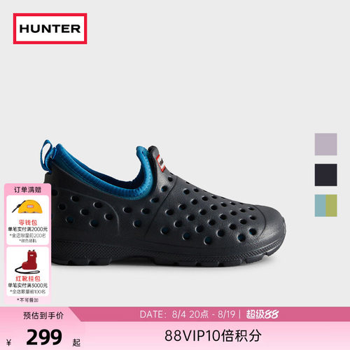 Hunter童鞋夏季涉水鞋溯溪鞋
