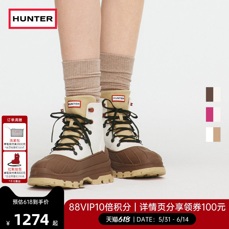 HUNTER女鞋猎鸭靴高帮靴户外防泼水防滑徒步登山鞋休闲马丁靴女靴