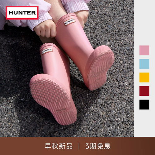 Hunter小童靴雨靴宝宝水鞋
