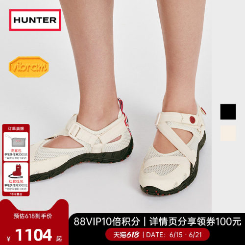 HUNTER男女同款三角扣溯溪凉鞋