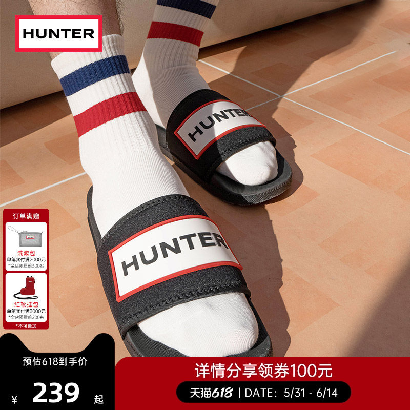 HUNTER男鞋男士外穿轻便休闲大字母logo凉拖鞋沙滩鞋一字拖男