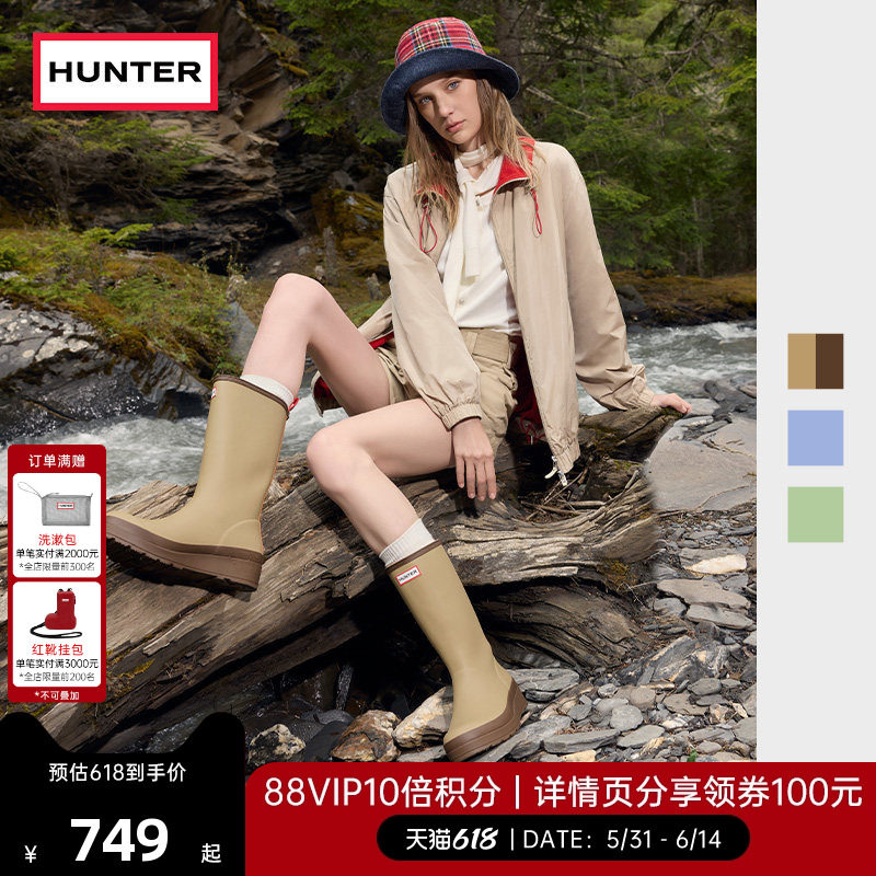 HUNTER酷玩女靴防水防滑中筒靴户外露营溯溪雨鞋哑光厚底增高女鞋