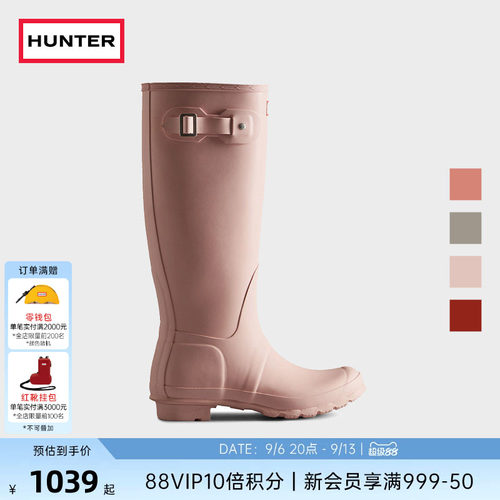 hunter惠灵顿女鞋高筒靴骑士靴
