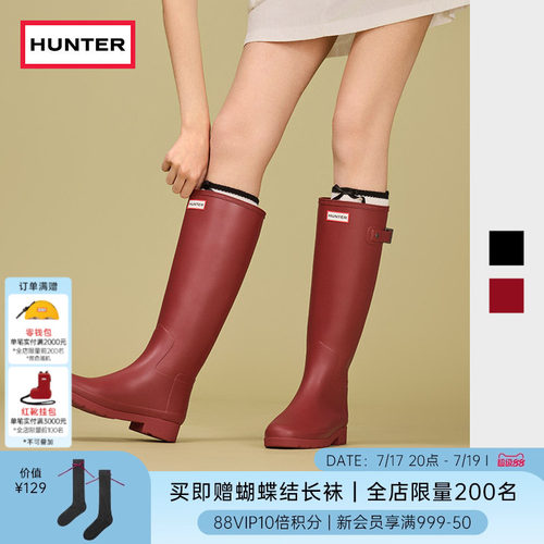 Hunter雨鞋Refined防滑高筒靴