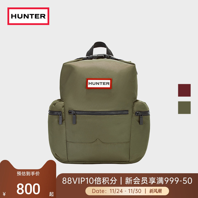 Hunter双肩包男女同款防泼水