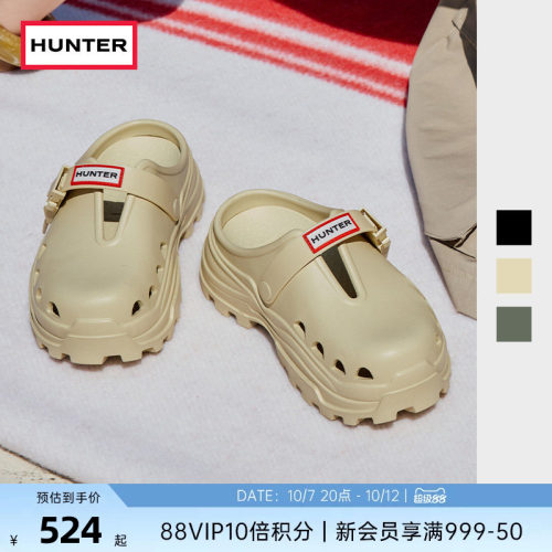 HUNTER女士穆勒拖鞋包头洞洞拖鞋