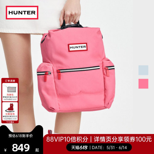 HUNTER男女同款顶扣小号双肩包
