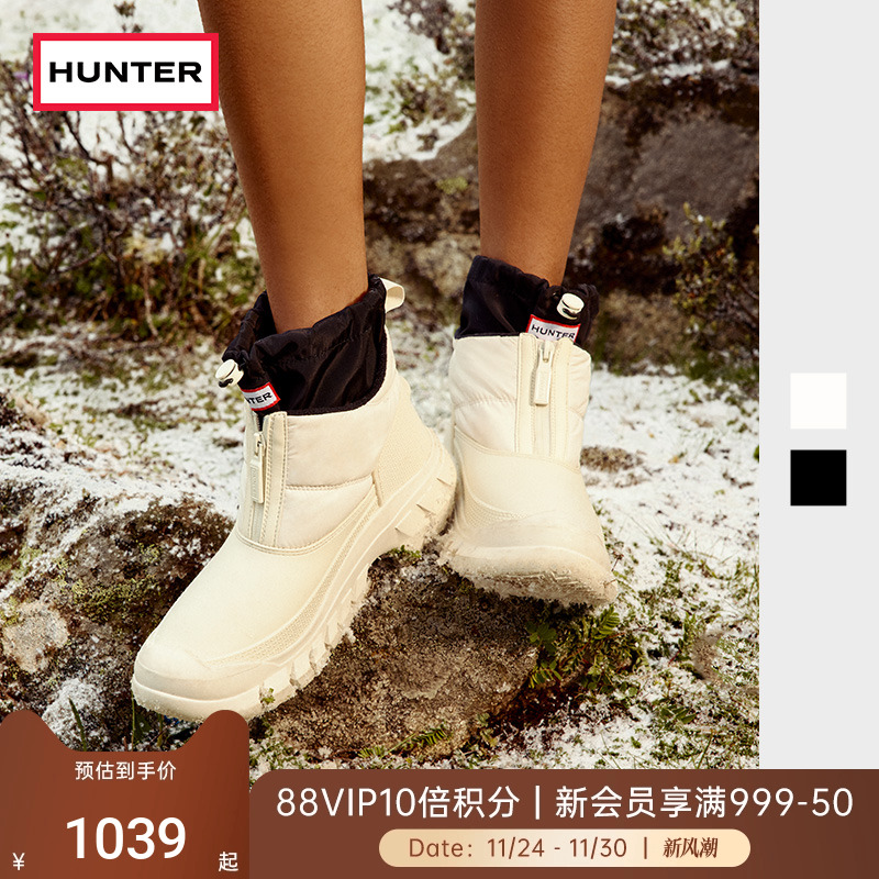 HUNTER秋冬女鞋加厚保暖防寒雪地靴拉链款户外防泼水防滑休闲鞋