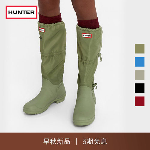 HUNTER经典惠灵顿易收纳高筒靴