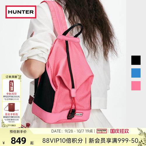 HUNTER男女同款机能速开双肩包