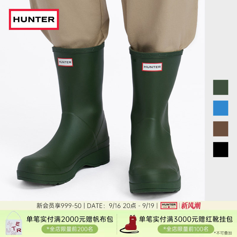 Hunter雨鞋酷玩雨靴中筒靴图片
