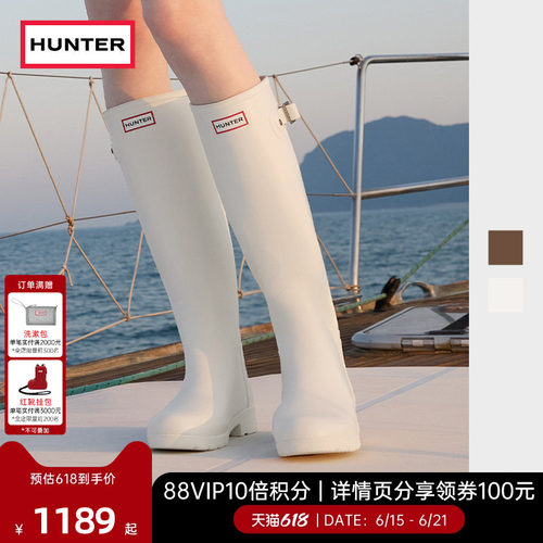 Hunter新款女士户外长筒雨鞋