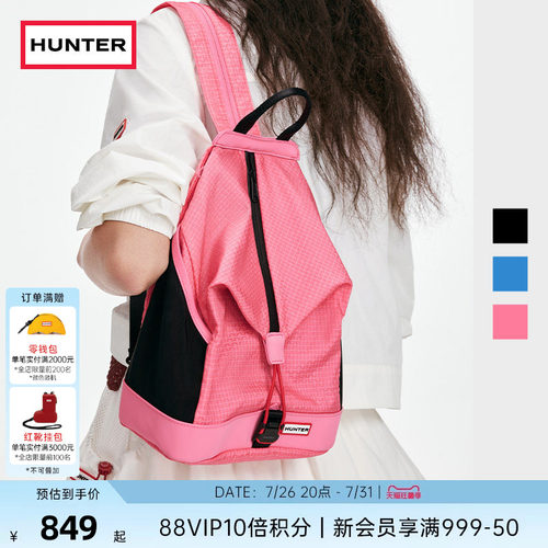 HUNTER男女同款机能速开双肩包