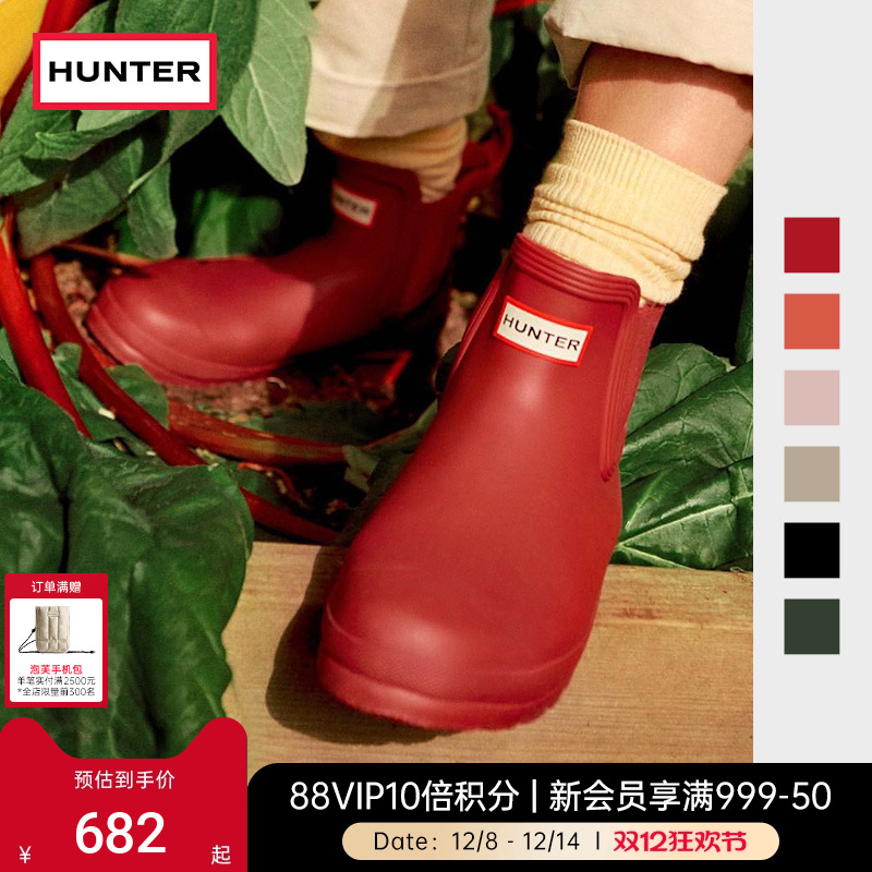 Hunter英国切尔西女士短靴