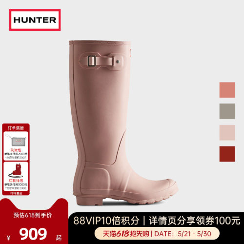 hunter惠灵顿女鞋高筒靴骑士靴