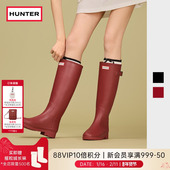 HUNTER雨鞋 防水鞋 女refined雨靴露营防水高筒长靴胶鞋 靴子户外鞋