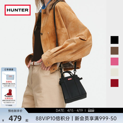 HUNTER男女同款类橡胶小号手机包