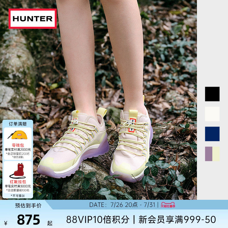 HUNTER女鞋时尚拼接撞色中帮跑步鞋透气休闲鞋徒步鞋减震运动鞋女