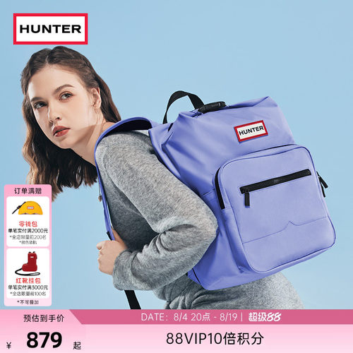 Hunter先锋者降落伞顶扣双肩背包