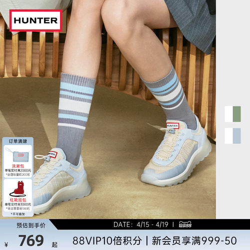 Hunter新款女士户外登山鞋