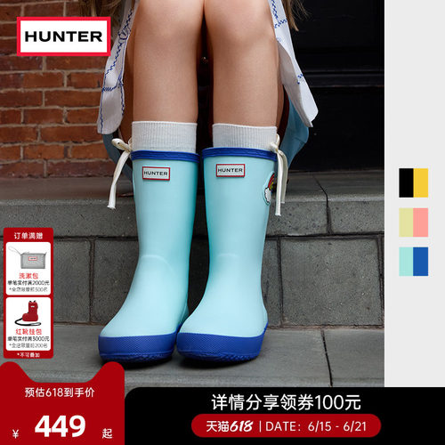 HUNTER儿童雨靴天气徽章款水鞋
