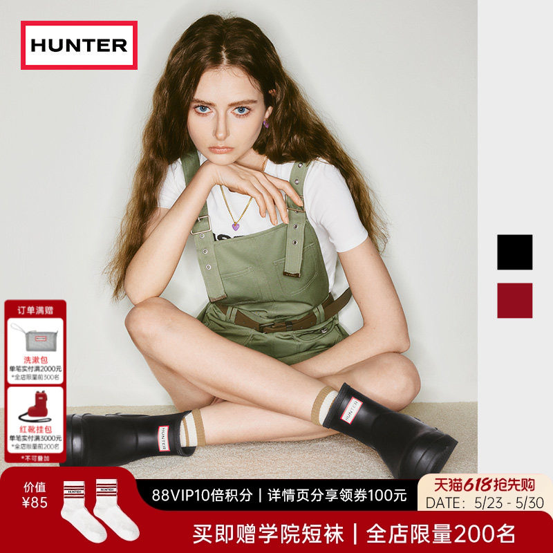 HUNTER雨鞋女鞋户外露营酷玩雨靴厚底防水防滑矮筒短靴胶鞋涉水鞋