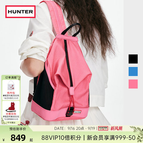 HUNTER男女同款机能速开双肩包