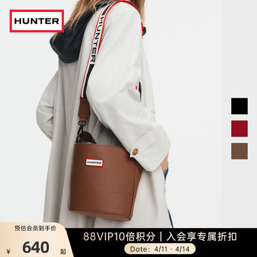 HUNTER女包双色肩带类橡胶水桶包