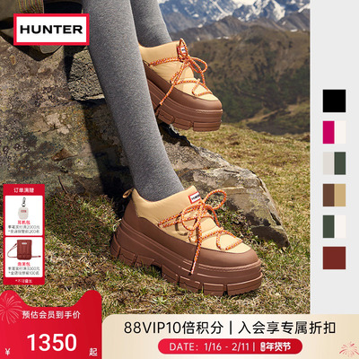 HUNTER2025秋冬女鞋可拆卸泡芙厚底增高矮筒防寒保暖雪地靴女