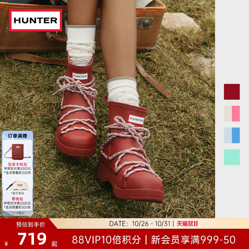HUNTER女士酷玩绑带矮筒雨靴户外露营时尚潮流套筒休闲低帮短靴