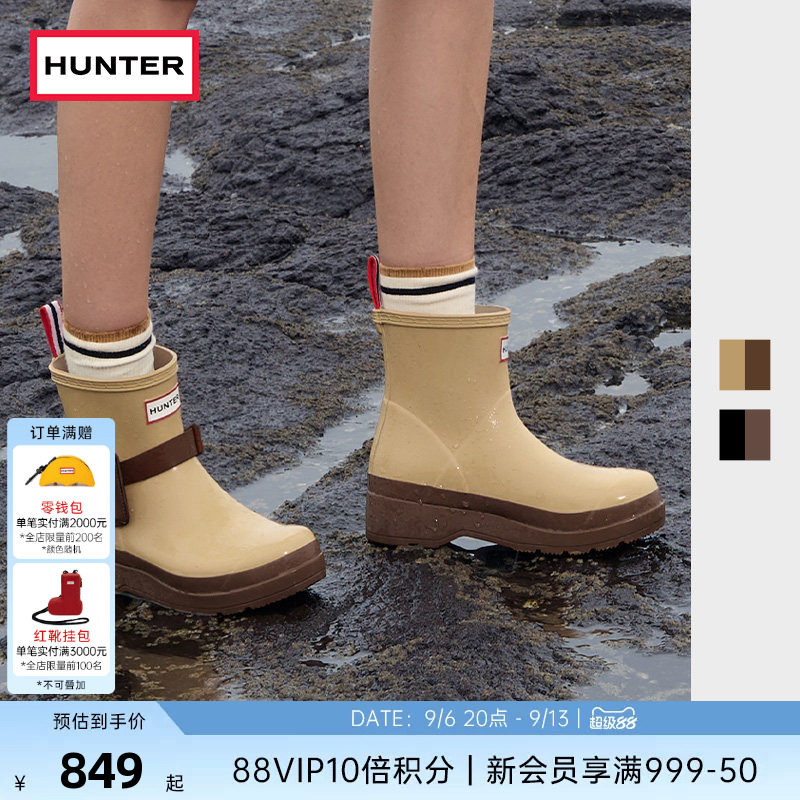 HUNTER女鞋酷玩可拆卸DIY雨靴图片