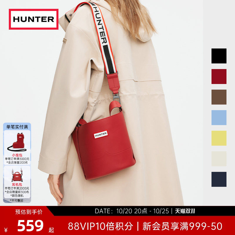 HUNTER女包双色肩带类橡胶水桶包印花背带单肩斜挎背包休闲水桶包