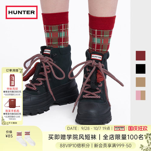 HUNTER早秋防水防滑中筒猎鸭靴