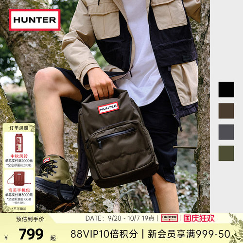 Hunter男女同款旅行书包中号