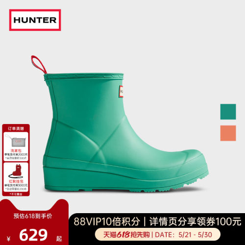 雨靴酷玩hunter涉水鞋矮筒短靴