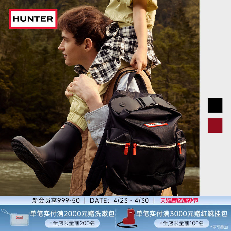 【明星同款】HUNTER情侣款防泼水书包徒步登山包背包女双肩包大号